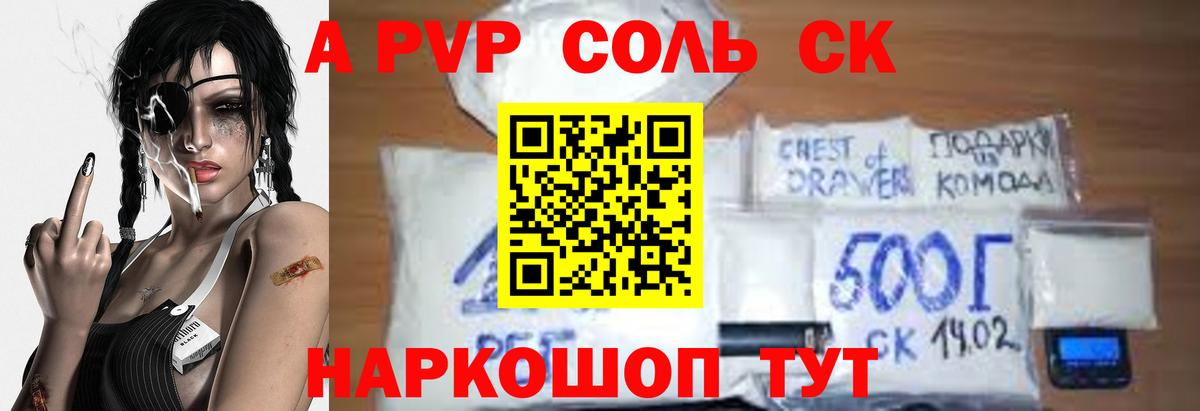 Альфа ПВП мука  Вход с VPN  A PVP  APVP мука  APVP СК КРИС  Донецк 