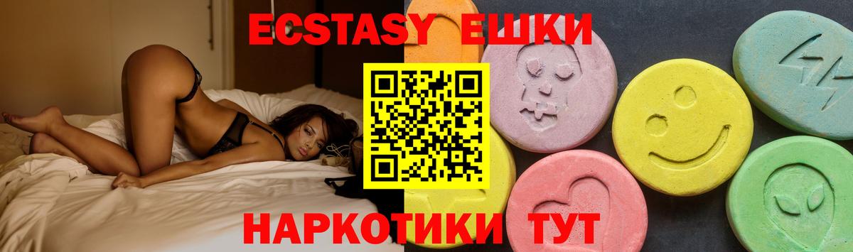 Экстази Philipp Plein Донецк