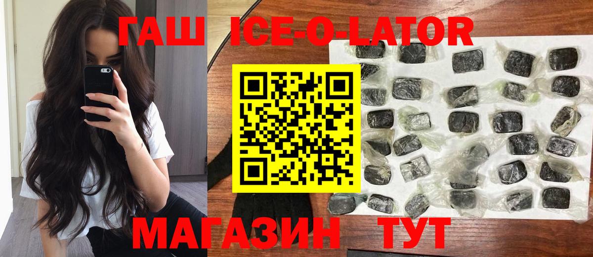 ГАШИШ Cannabis Донецк