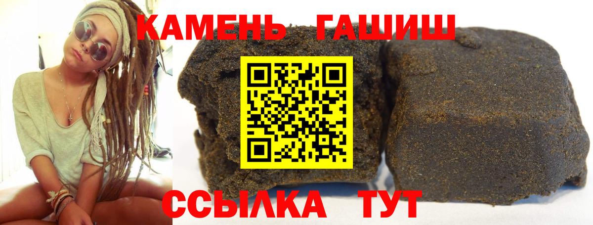 ГАШ гарик  ГАШИШ гашик  Донецк  Вход с VPN 