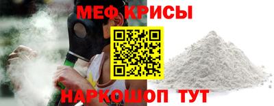 мескалин Кингисепп