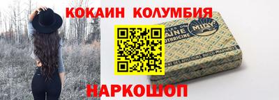 мескалин Кингисепп