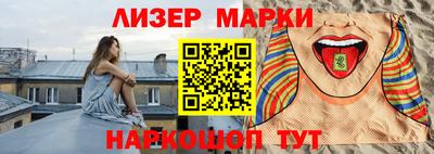 мескалин Кингисепп