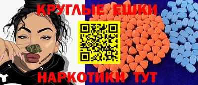 мескалин Кингисепп
