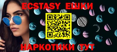 мескалин Кингисепп