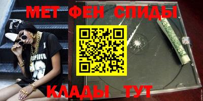 мескалин Кингисепп
