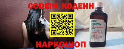 мескалин Кингисепп