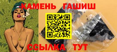 гашиш Кимры