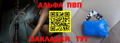 мескалин Кингисепп