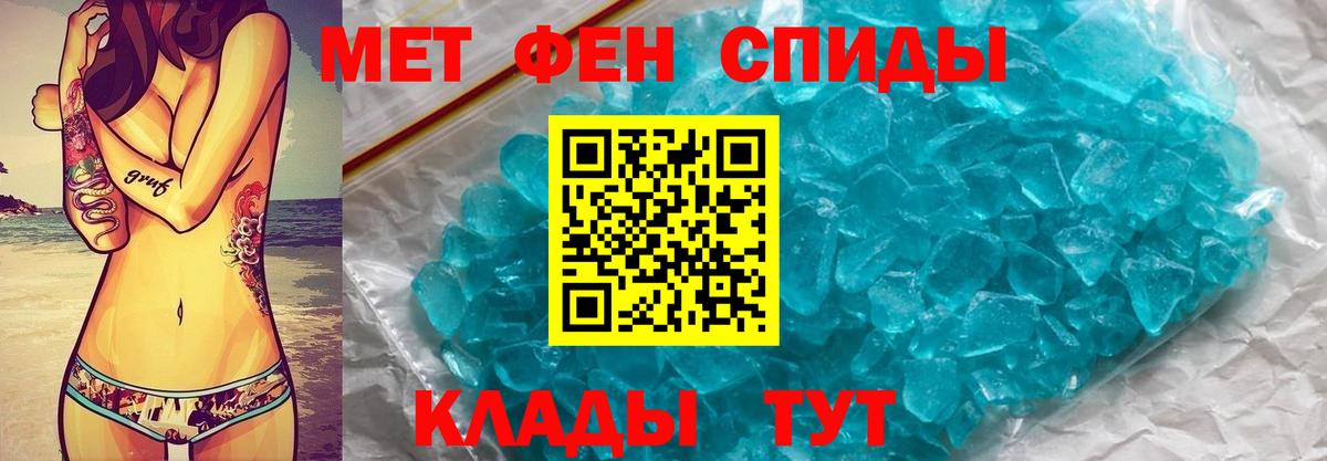 Первитин винт  Вход с VPN  Донецк  Первитин винт 