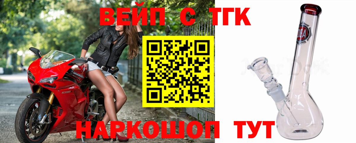 Каннабис  ГАШ  Донецк  Метамфетамин  Мефедрон кристаллы  Вход с VPN 