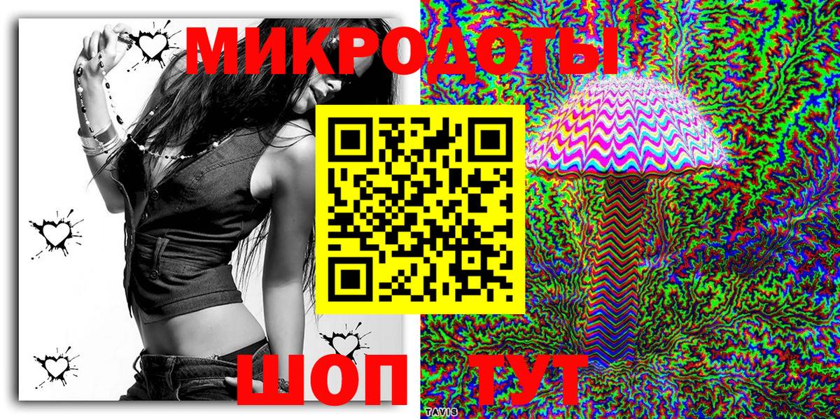Донецк  Галлюциногенные грибы мухоморы  Вход с VPN 