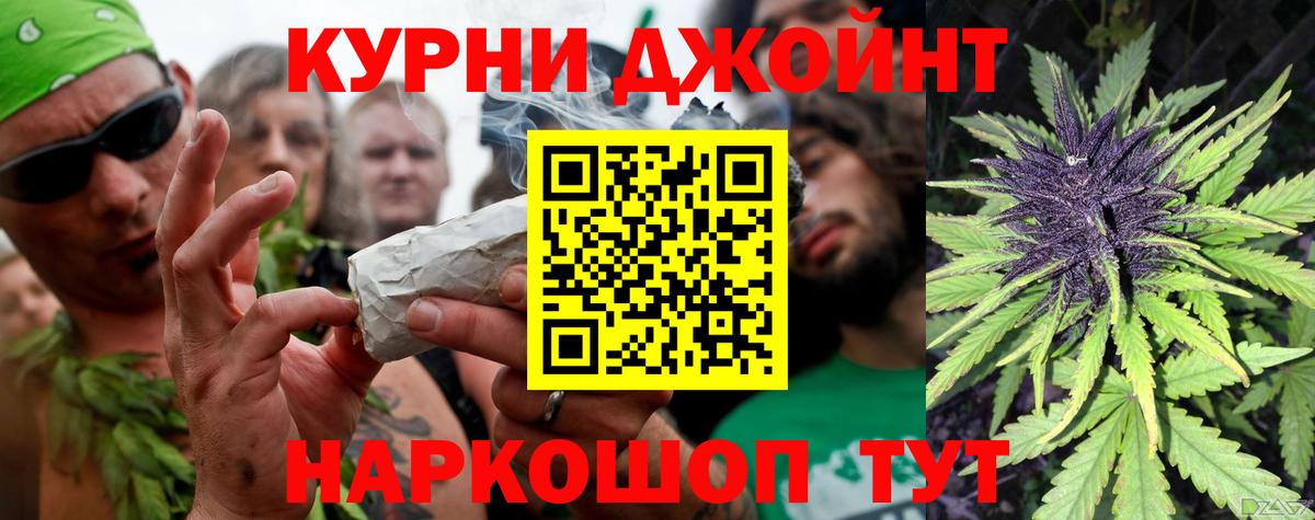 Конопля MAZAR  Вход с VPN  Марихуана OG Kush  Канабис LSD WEED  Донецк 
